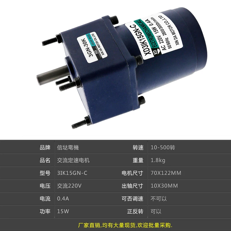 15 w miniature single-phase 220 v ac geared motor motor can be positive &negative pony up to work