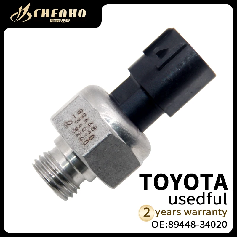 CHENHO BRAND NEW for 89448-34020 8944834020 Tundra Power Steering Oil pressure switch sensor