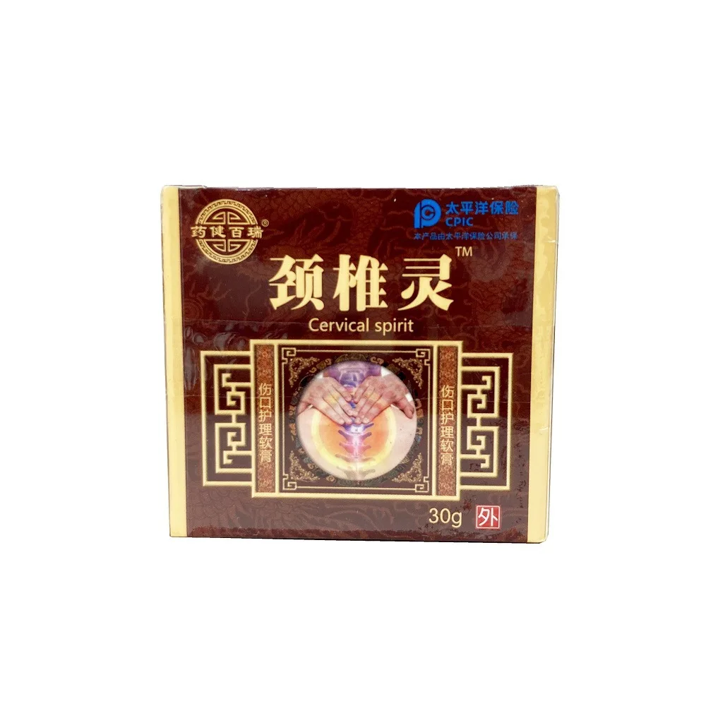 Jinshijian special ointment for middle-aged and elderly people, rheumatism and bone pain herbal wound care ointment 30g