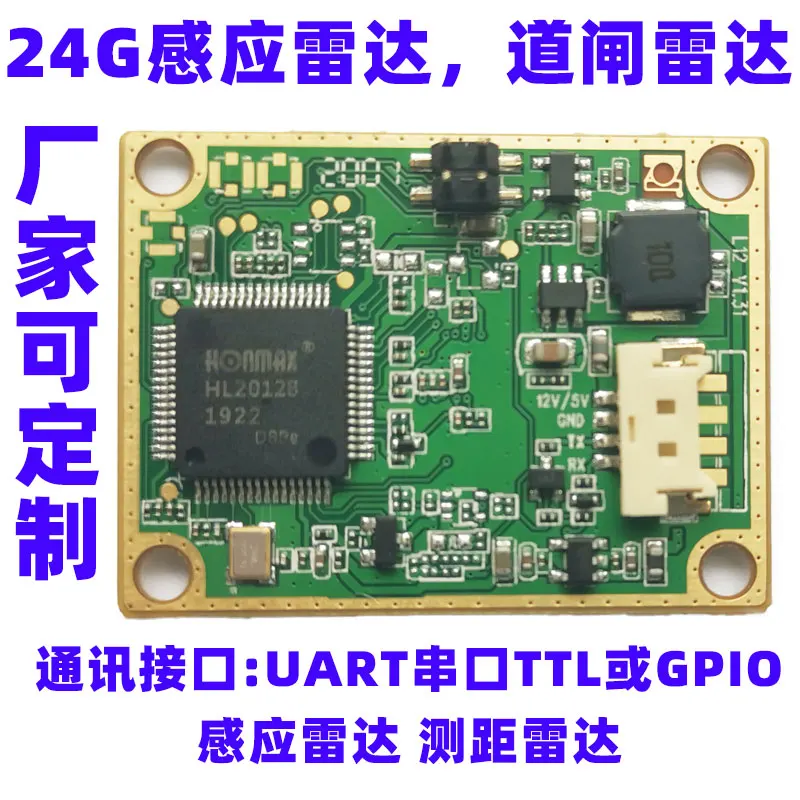 

Millimeter Wave Radar Module Speed and Distance Measurement Human Body Presence Falling Water Flow Detection