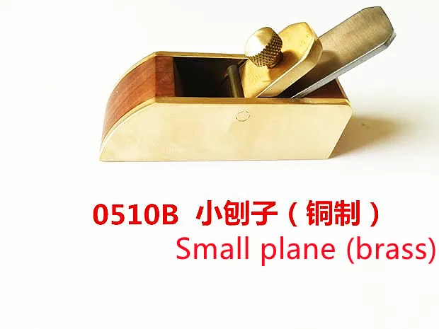 

The piano tuning tool accessories small plane copper (stainless steel cutter)