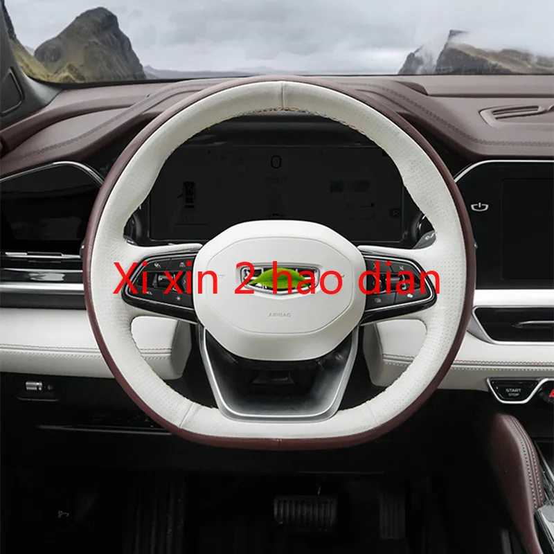 

For Geely Xingyue L KX11 DIY custom leather hand-sewn special car interior steering wheel cover