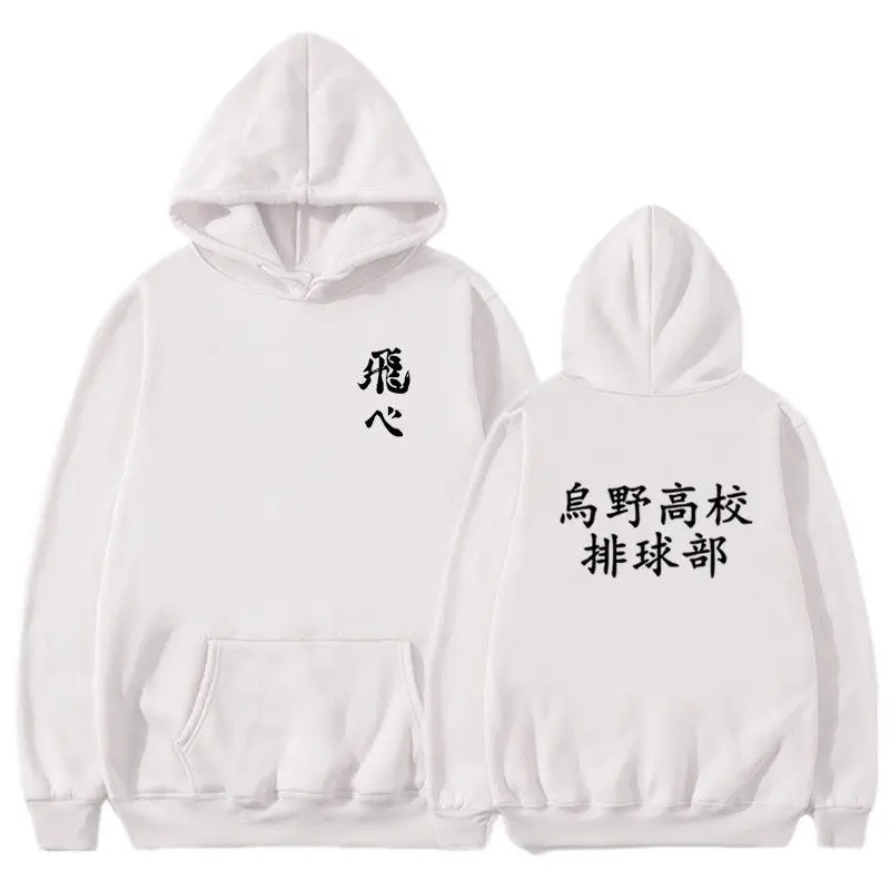 Hoodie Sweatshirt Haikyuu 3D Poster Print Cosplay Costume Figure Bokuto Kenma Hinata Clothes College Shirt Anime Women/Men Top