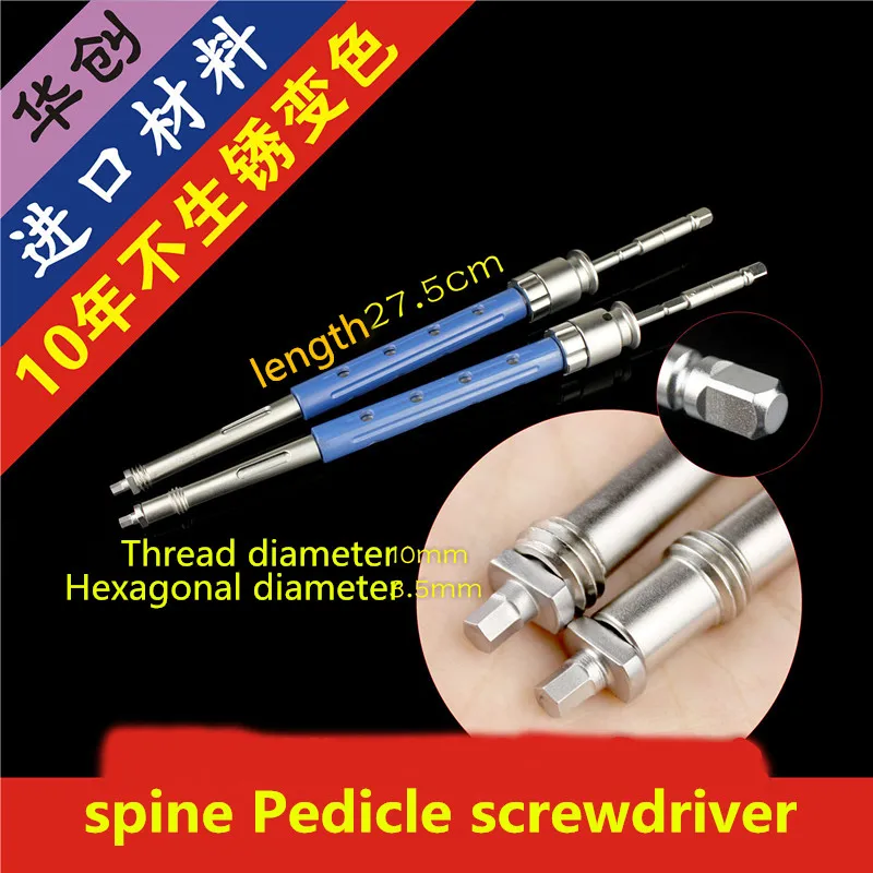 

spine Orthopedic Instrument Medical Multi-axis Multidirectional pedicle bone screw driver long Short tail 6.0 screw-rod system