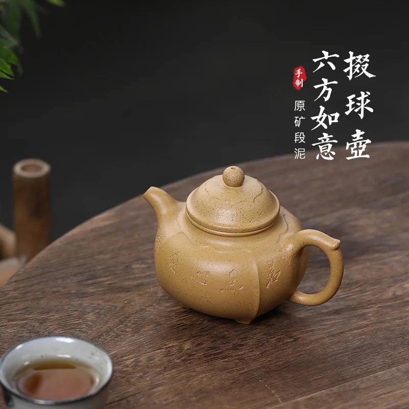 |Yixing purple clay pot pure handmade authentic Duan mud hexagonal pot ball pot household tea pot set tea set single pot