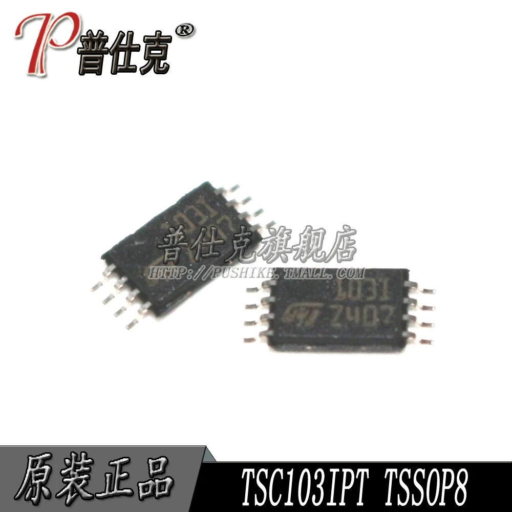 

Free shipping |TSC103IPT TSSOP8 103I 10PCS