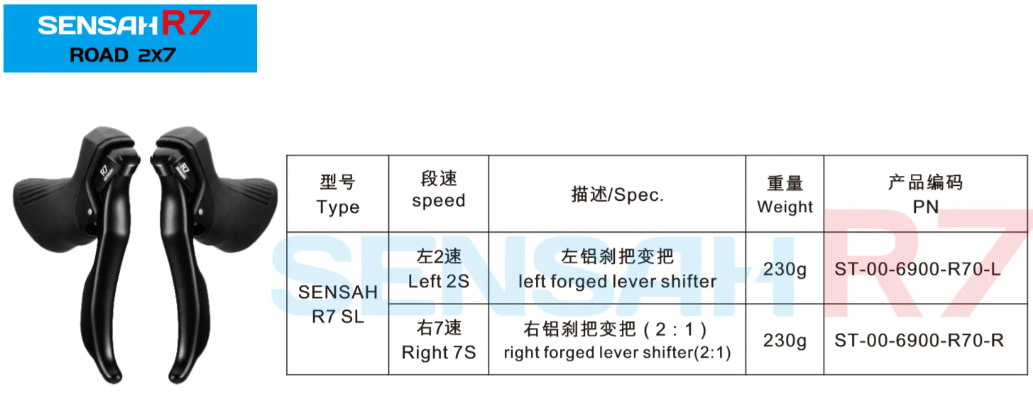 SENSAH 2X7 Road Bike Shifters R7 2x7Speed Lever Brake 2x7 speed Road Bicycle Derailleur Compatible R6800 Claris Sora st-a070 STI