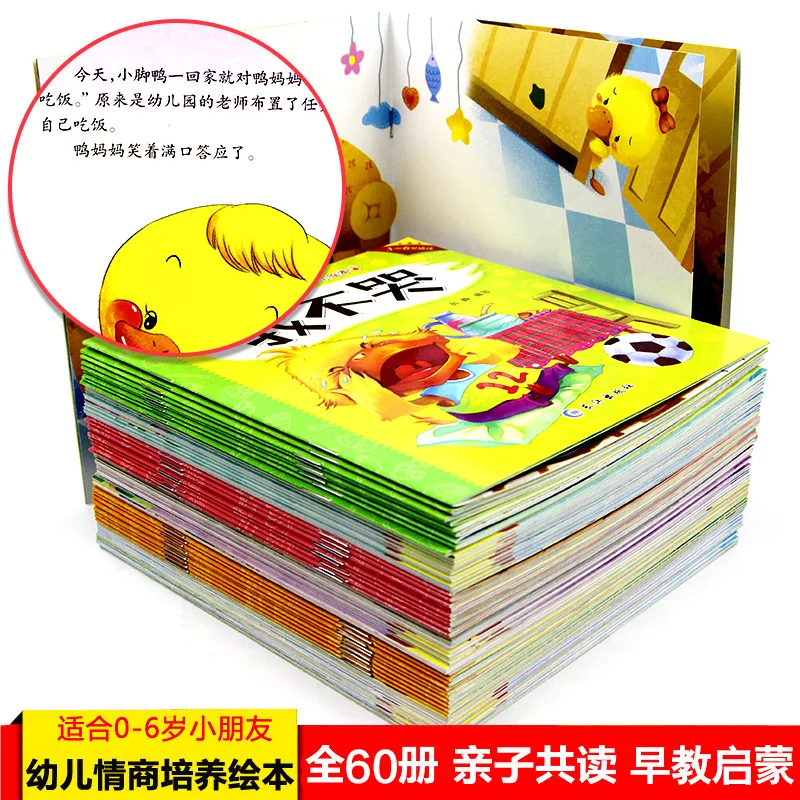 60 pcs / Sets of Children's Picture Books Story Books Children's Bedtime Story Reading Picture Book Parent-child Reading Book