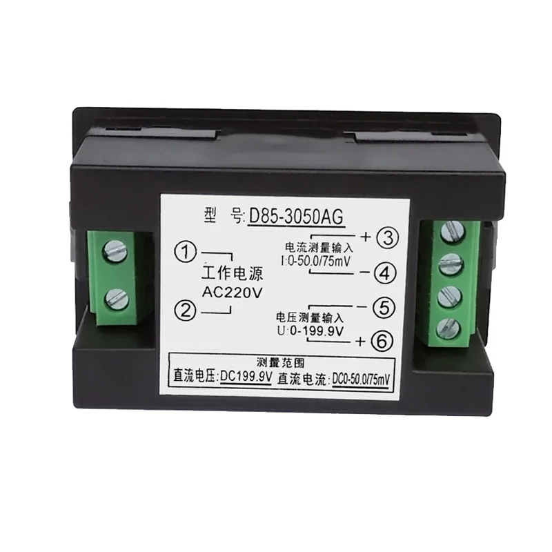 Mini Digital HD type DC voltage ammeter dual display digital display LCD digital display D85-3050AG AC220V 10A 50A