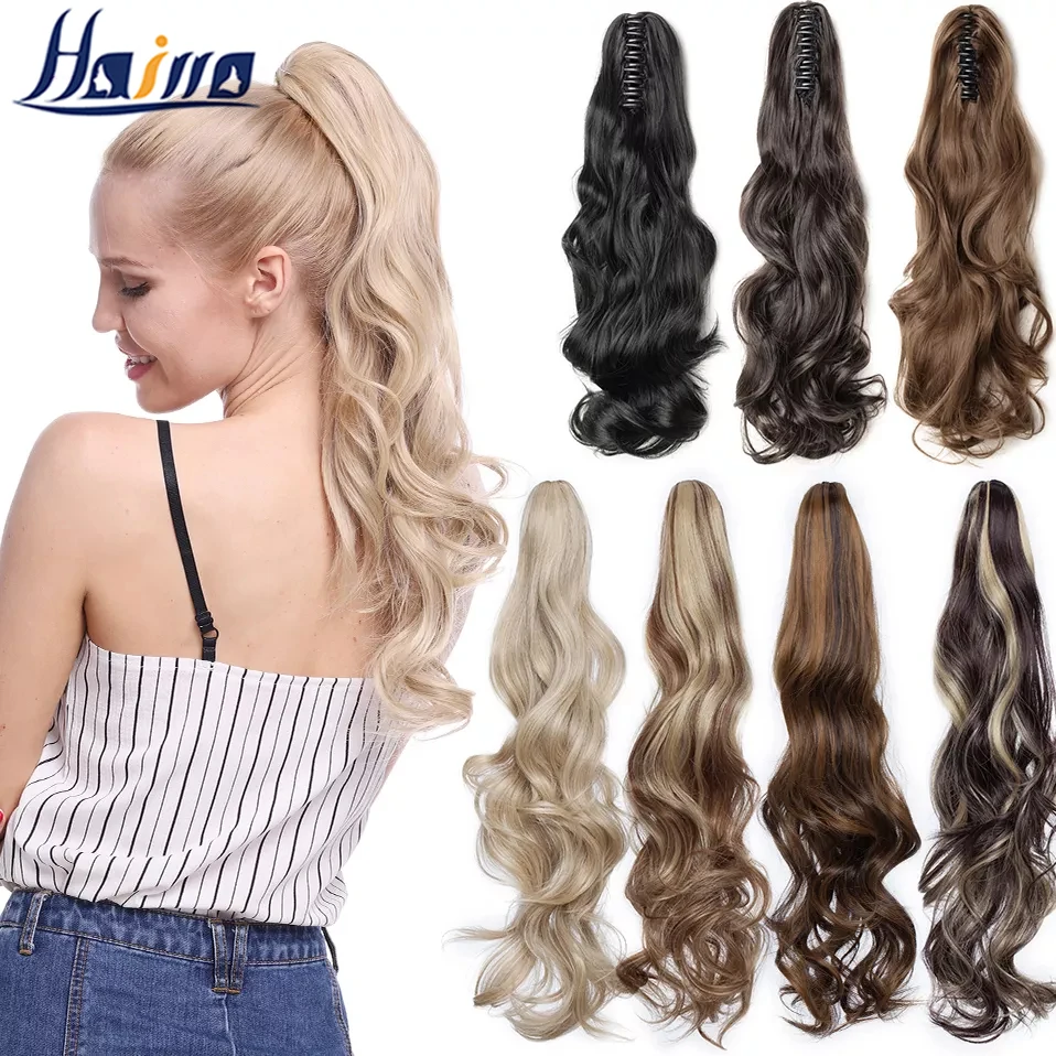 HAIRRO Long Claw Clip On Ponytail Hair Extension Synthetic Ponytail Extension Hair For Women Pony Tail Hair Hairpiece Fake Hair