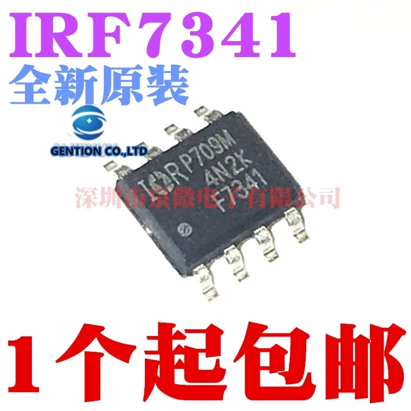 

10PCS IRF7341 IRF7341TRPBF silk-screen F7341 encapsulation SOP8 in stock 100% new and original