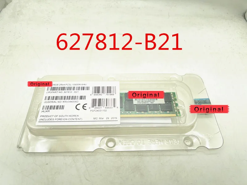 

628974-081 627812-B21 16G DDR3 1333 ECC REG Ensure New in original box. Promised to send in 24 hours