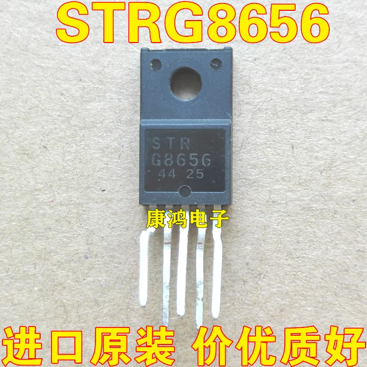 Original 5pcs/ STRG8656 STR-G8656 TO220-5