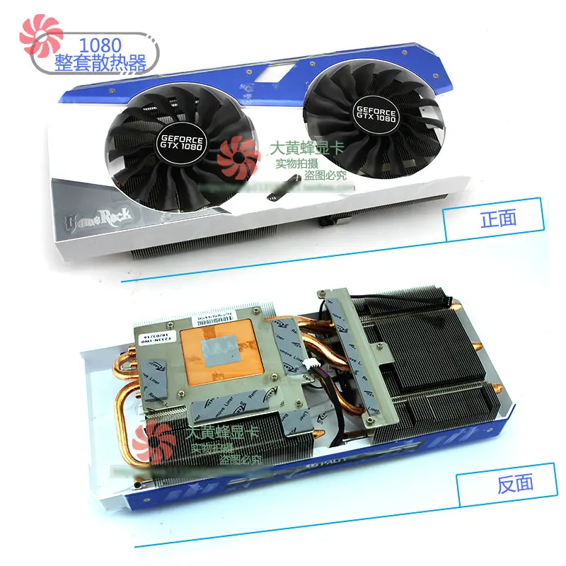 

Новый оригинальный радиатор для видеокарты PALIT GTX1080 GTX1070