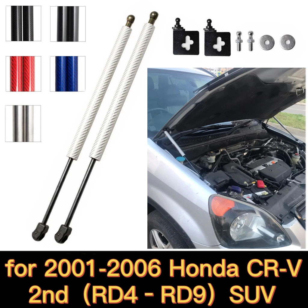 Engine Hood Bonnet Gas Struts for 2002-2006 Honda CR-V CRV 2nd RD4–RD9 Lift Support Shocks Damper Absorber Cylinders Prop Rods