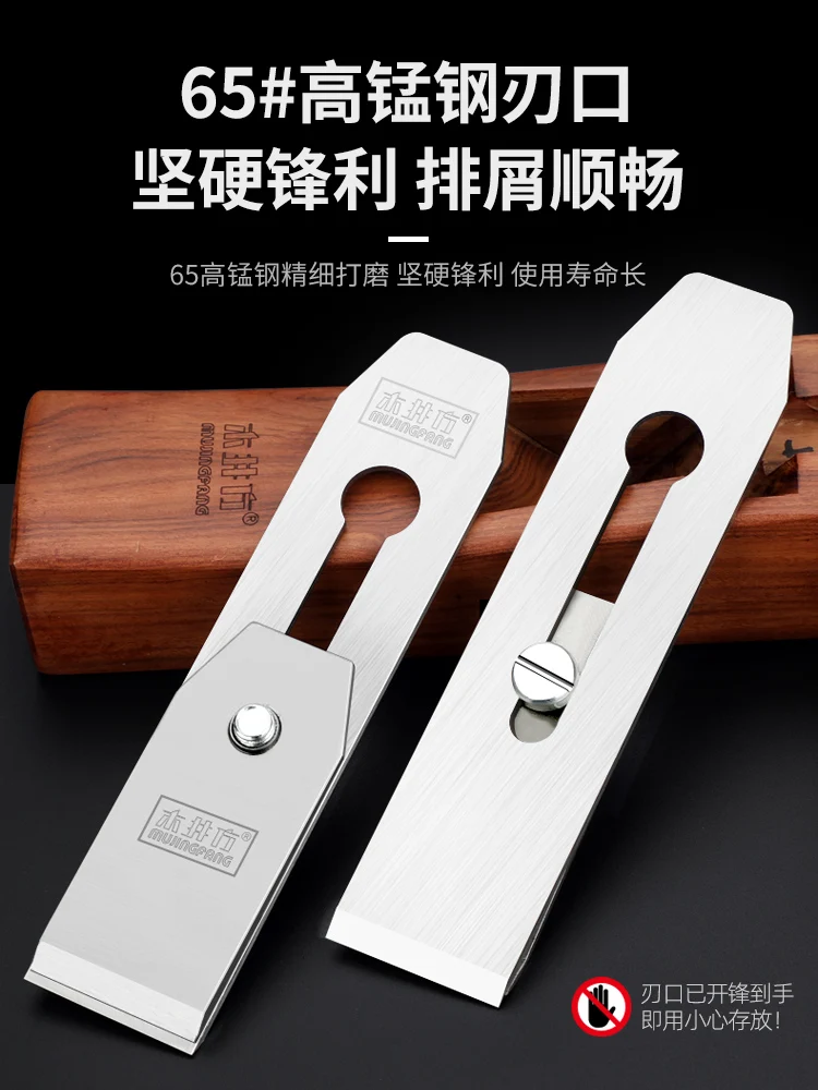 HQ WP01 All Sizes Luxury Rose Wood/Black Sandal Hand Plane Woodworking Handcraft Trimming Tools Wood Hand Plane Set Wood Planer