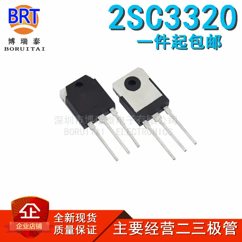 5pcs/lot 2SC3320 TO-3P C3320 TO-247 Transistor