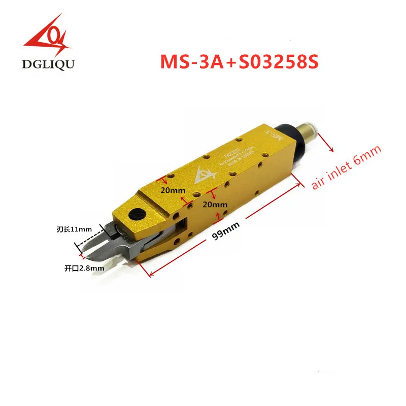 DGLIQU Pneumatic scissors MS3 mechanical air scissors s03258s copper wire and iron wire winding machine scissors