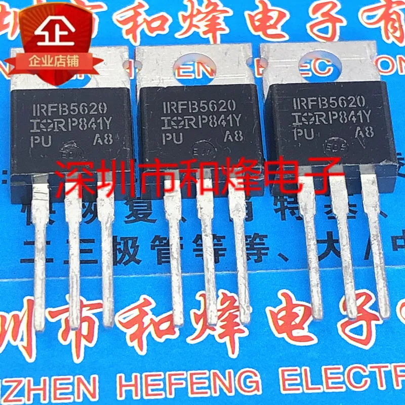 

10PCS IRFB5620 IRFB5620PBF TO-220 200V 18A