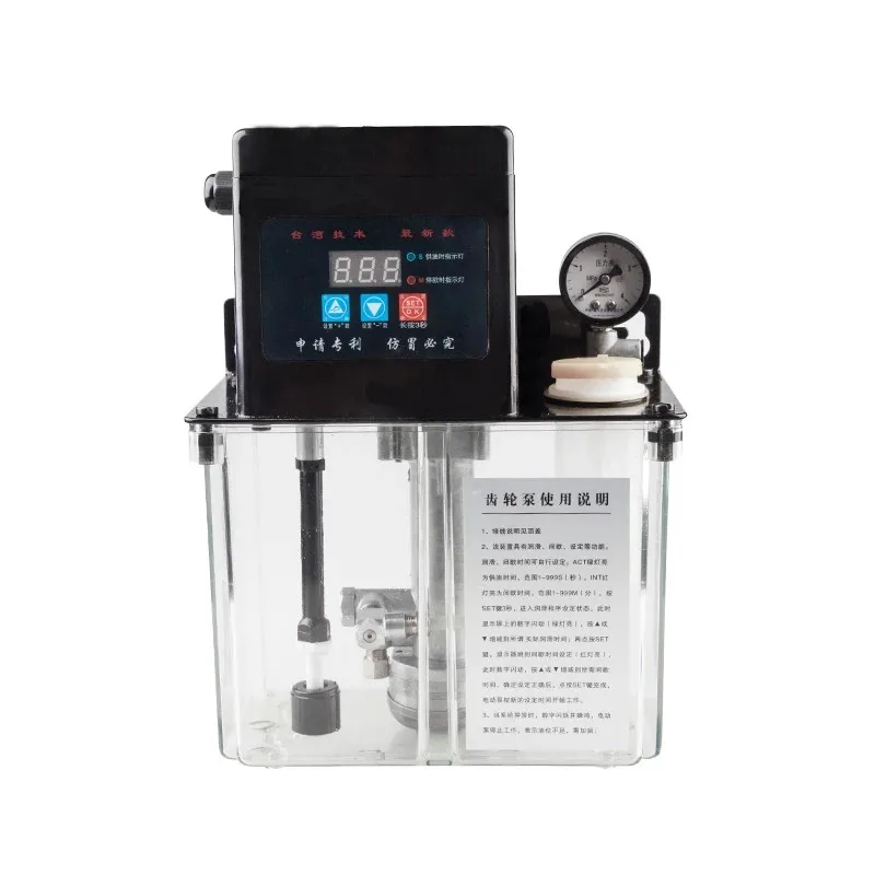 Imagem -05 - Bomba de Lubrificante Totalmente Automático Máquina de Moldagem por Injeção Fina-esculpida Descarga de Volume Bomba de Lubrificante Cnc Cama Engrenagem 1.5l 2l