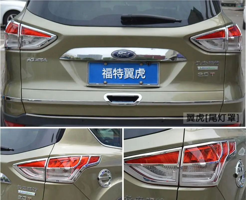 Car ABS Chrome Front headlight + Rear Tail Light Lamp Cover Trim For Ford Kuga 2013 2014 2015 2016 2017 Free Shipping