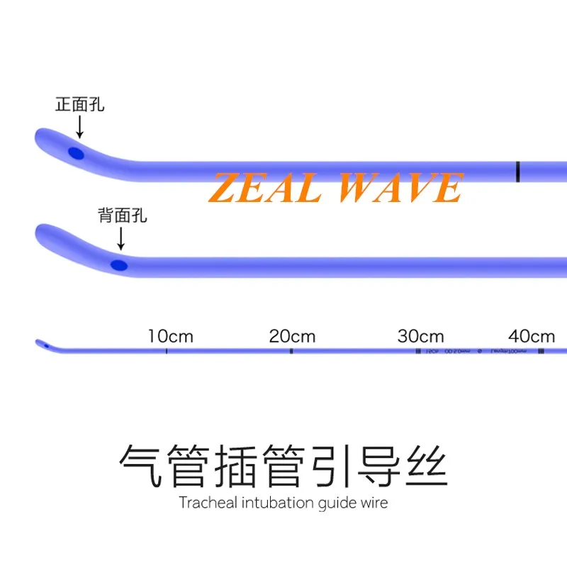 Tracheal Intubation Guide Wire Solid Core Probe Type Ordinary Hard Type Hollow Core For Continuous Oxygen Supply Elasticity