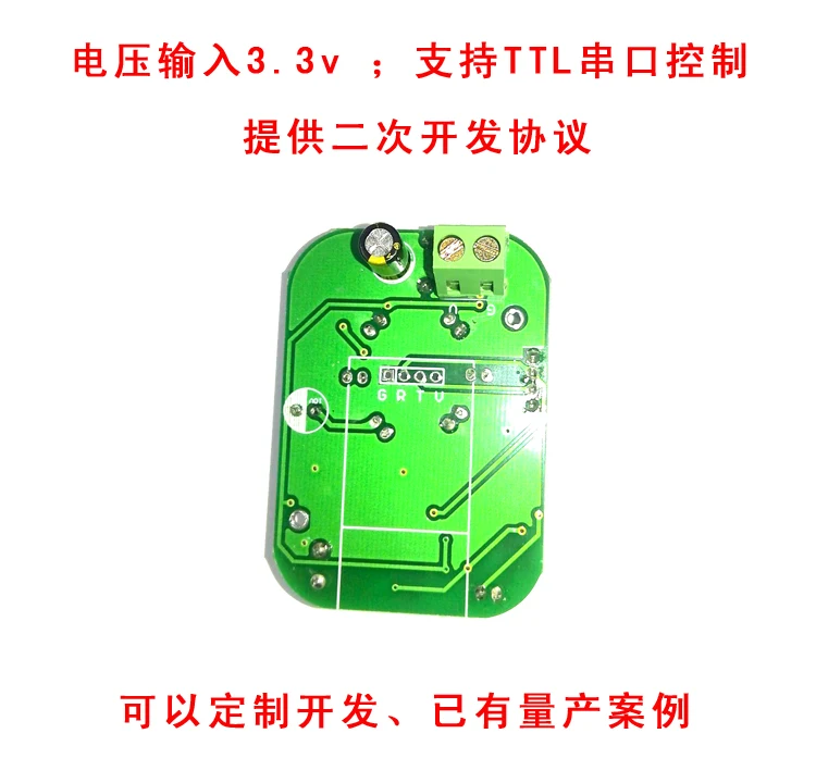 Infrared learning module with library, infrared controller, universal remote control, serial port, secondary development