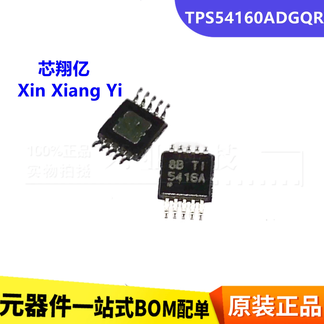 TPS54160ADGQR TPS54160 5416A MSOP-10