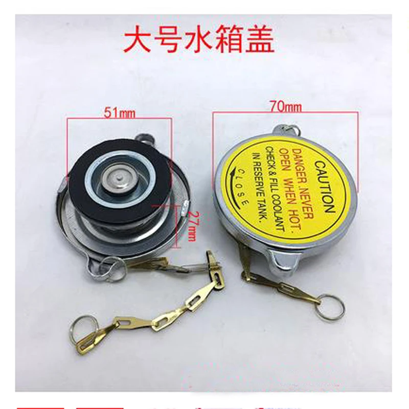 1pcRadiator Water Tank Cover   Car Truck Generator Radiator Cap