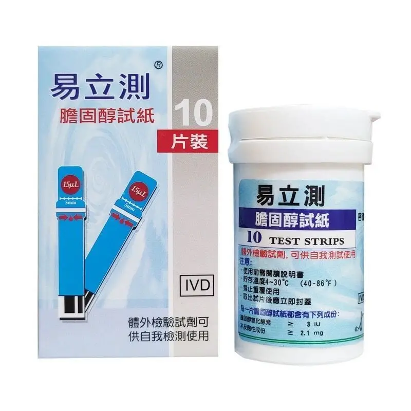 EasyTouch  GCU ET301 Portable Biochemical Glucose Cholesterol Uric Acid Analyzer Device Diabetes Sugar Diabetic Products