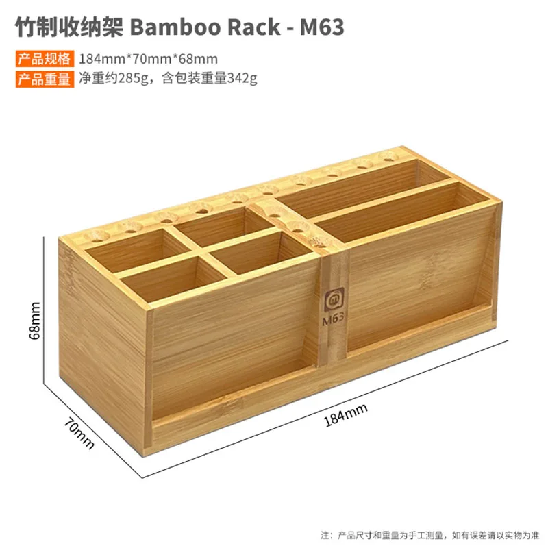 Amaoe M63จัดเก็บกล่องไม้ไผ่ชั้นวางจัดระเบียบคอนเทนเนอร์รับโทรศัพท์มือถือบำรุงรักษาอุปกรณ์เครื่องมือ