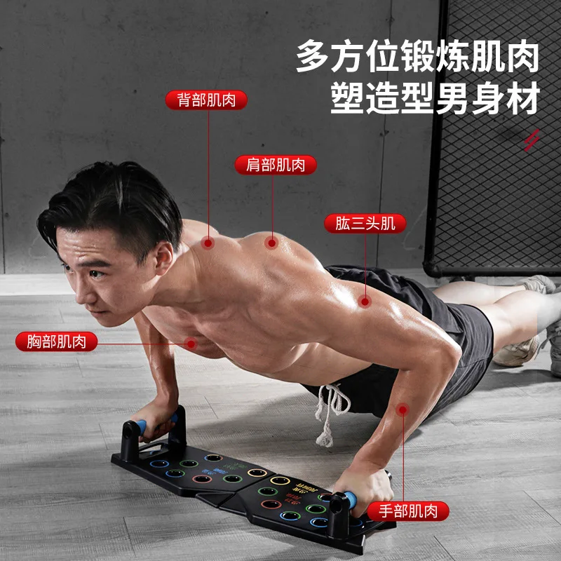 

Push Up Board Bracket Fitness Equipment Family Chest Muscle Exercise Multifunctional Training Board Push Up Fitness Board