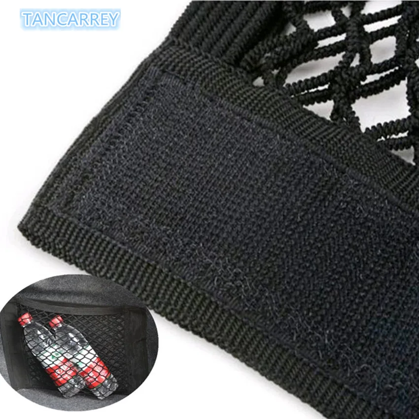 New Hot Car Styling Trunk Velcro luggage Storage Net For Honda HRV Fit Accord Civic CRV city jazz accord