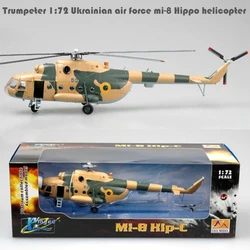 1:72ウコシニアン空軍mi-8 hipoヘリコプター37043完成製品モデル