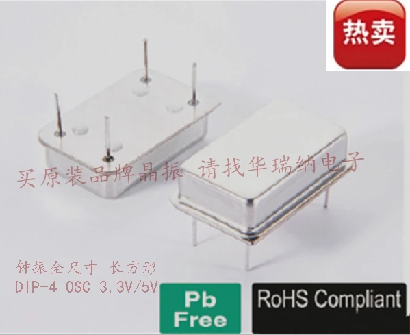 

10pcs 100% new and orginal rectangular DIP-4 in-line active crystal oscillator Zhong Zhen full size 8M 8MHZ 8.000MHZ original