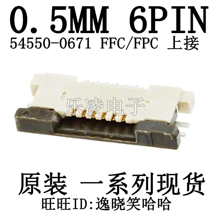 

Free shipping 6P in 0.5mm FFC/FPC 54550-0671 0545500671 10PCS