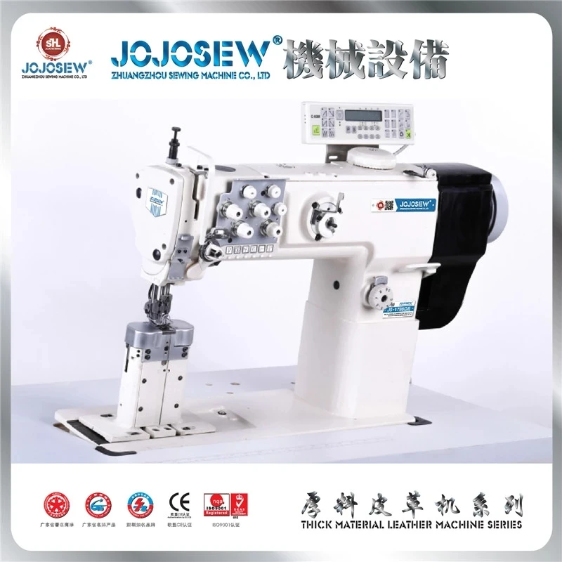 JS-1780DE computer direct drive wide needle spacing sofa leather goods double needle integrated feeding special sewing machine