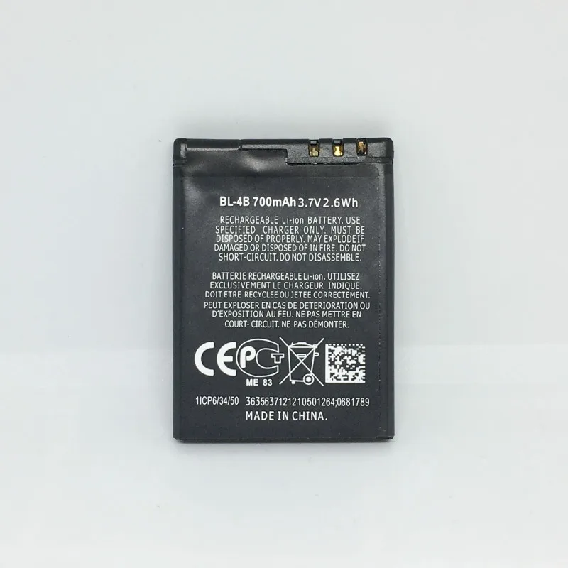 Do Dower High Qualtiy 700mAh BL 4B BL-4B Battery For Nokia 5000 61112505 3606 3608 2670 2660 2630 N75 N76 BATTERY BL4B