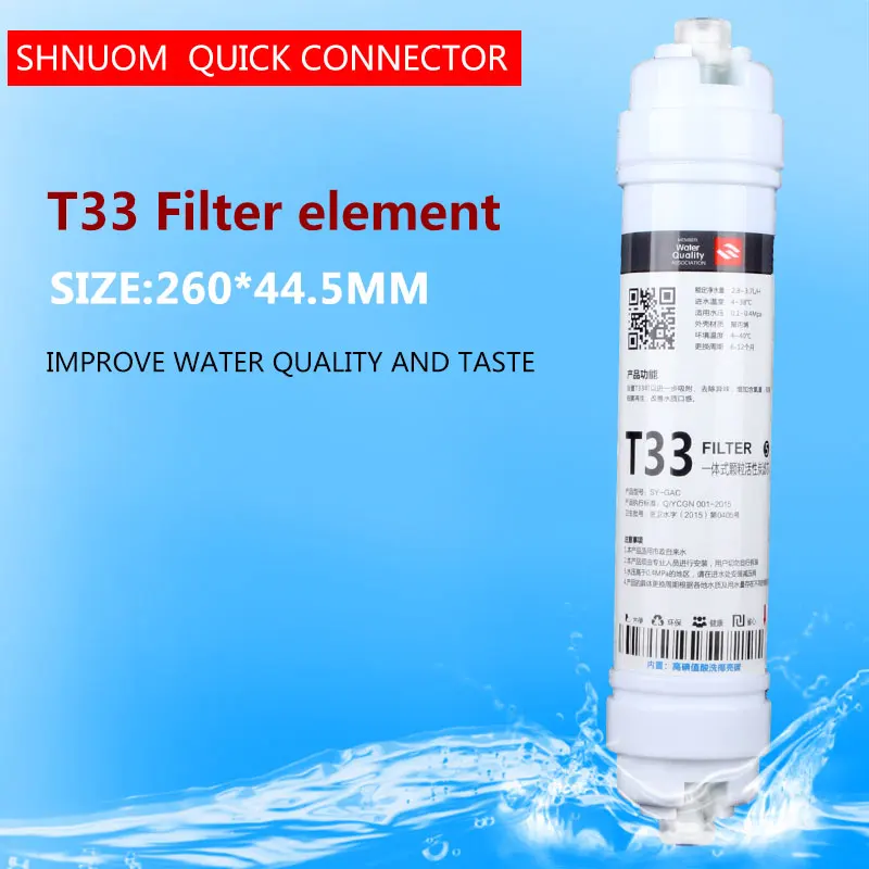 Quick Connect 10 Inch Small T33 Fitting Water Purifier Coconut Carbon Post Water Filter Cartridge Reverse Osmosis Filter Element