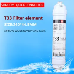 Quick Connect 10 Inch Small T33 Fitting Water Purifier Coconut Carbon Post Water Filter Cartridge Reverse Osmosis Filter Element