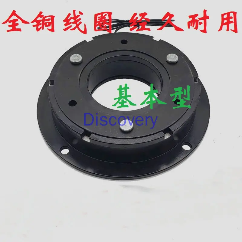 24V12V Dry Single Electromagnetic Brake Brake DZD5-5/10/20/40/80/160