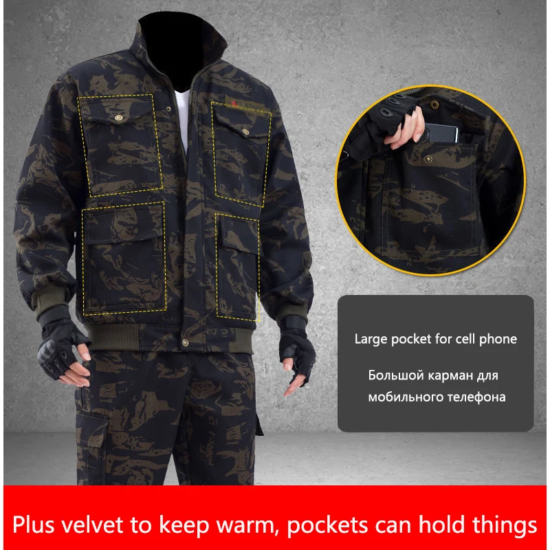 Men\'s Plus Velvet Overalls Thickened Autumn And Winter Windproof Warmth Wear-resistant Camouflage Suit Labor Insurance Clothing