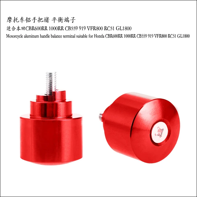Variant: Red