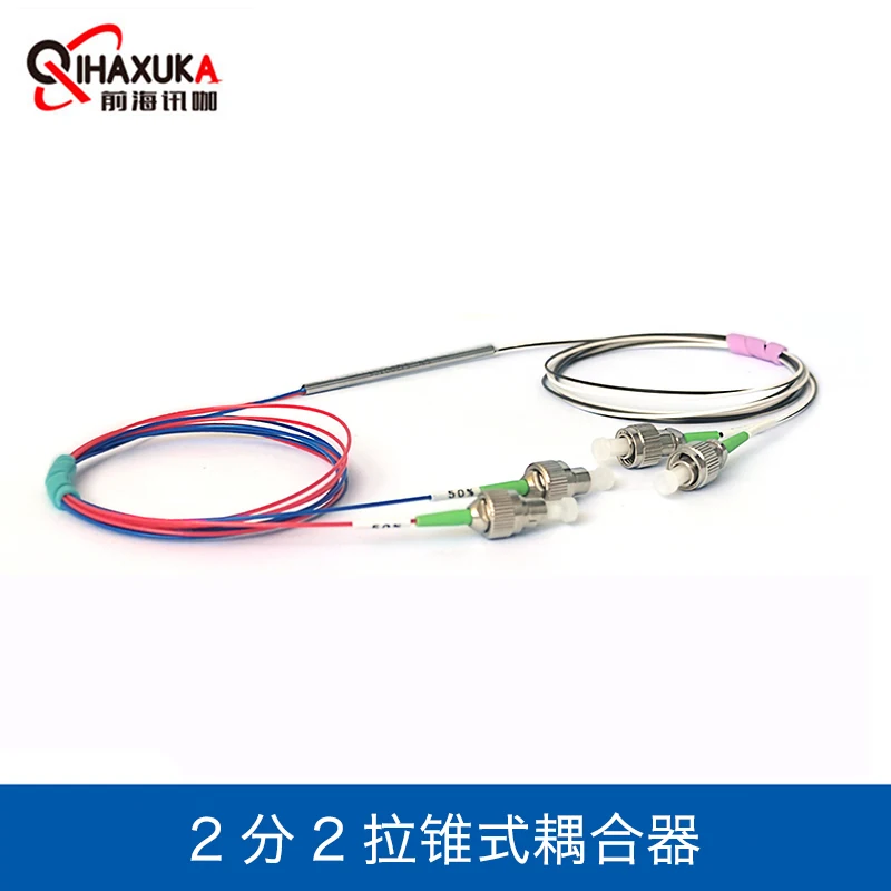 2 Points 2 Taper Optical Fiber Coupler 2*2 Splitter Split Ratio Draw Taper, Single Mode Split Ratio Can Be Customized