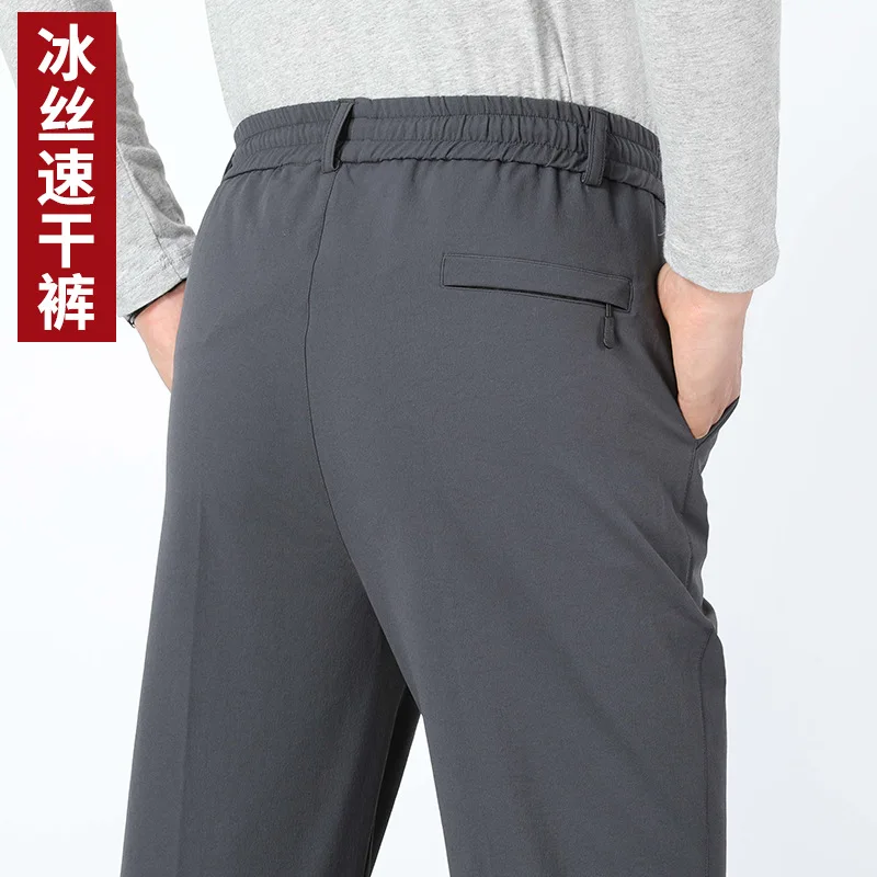 

2023 Men's Autumn Quick-Drying Elastic Waistband Lace-up Casual Trousers Sports Loose Elastic Casual Pants