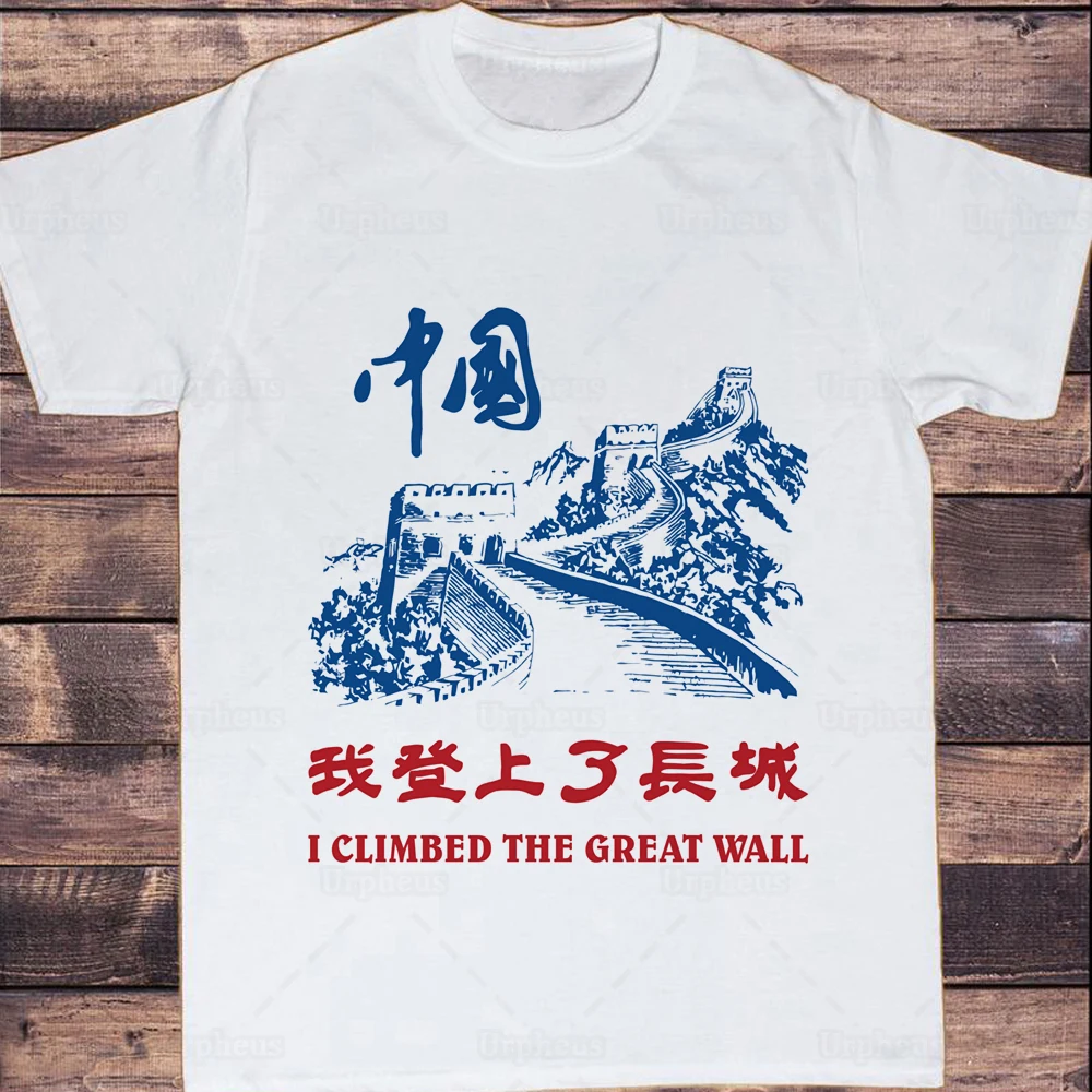 100% Cotton I Climbed The Great Wall Funny Tshirt The Great Wall
