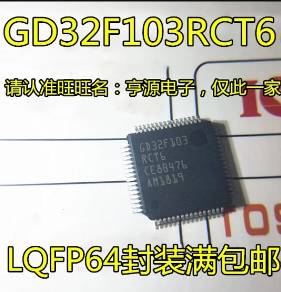 Mxy GD32F103RCT6 STM32F103RCT6 LQFP64 MCU 32-bit STM32F1 ARM Cortex M3 RISC 256KB Flash 2.5V/3.3V 64-Pin LQFP