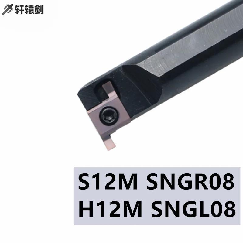 

1 шт. S12M SNGR08 H12M SNGL08 CNC Внутренний канавок токарный инструмент держатель, Индексируемые микро холеза вставки 8гр