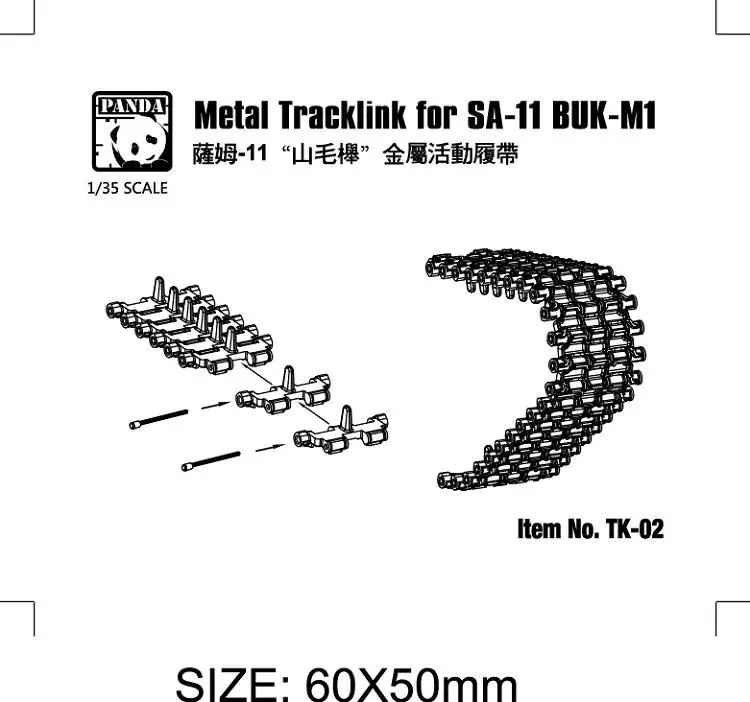 Panda PH35033 1/35 9A310M1 Telar w/9M38M of 9K37M BUK-M1 Model Kit