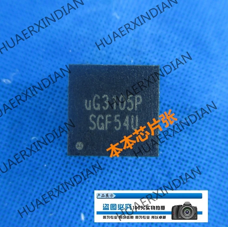 New UG3105PDUC UG3105P U63105P QFN-14 high quality